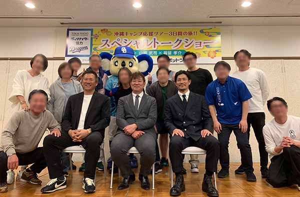 中日ドラゴンズ沖縄キャンプ応援ツアーレポート