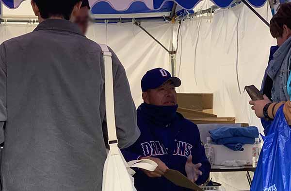 中日ドラゴンズ沖縄キャンプ応援ツアーレポート